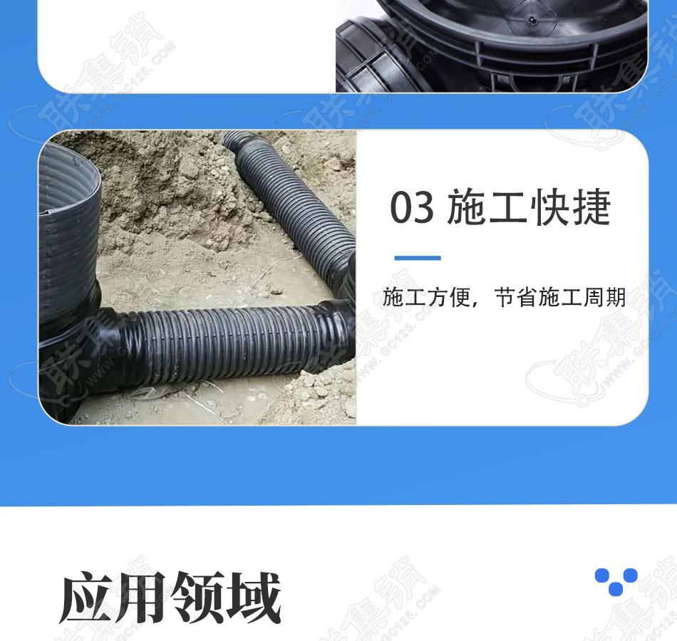PE塑料查抄井