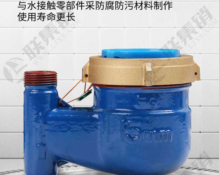 旋翼式机器水表