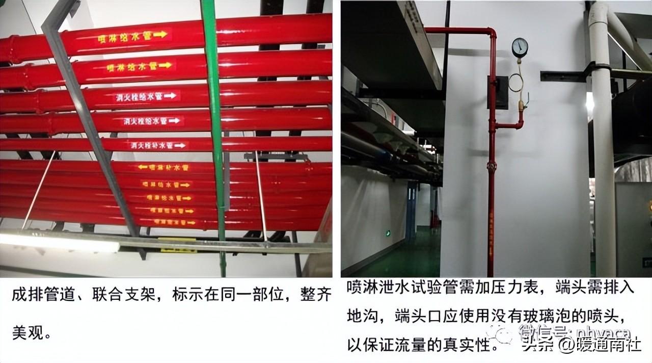 消防体系装置标准及品质请求