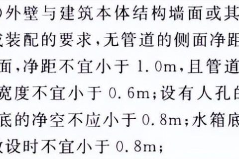 修建物各专业管道宁静间隔规范请求
