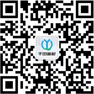 微信征询